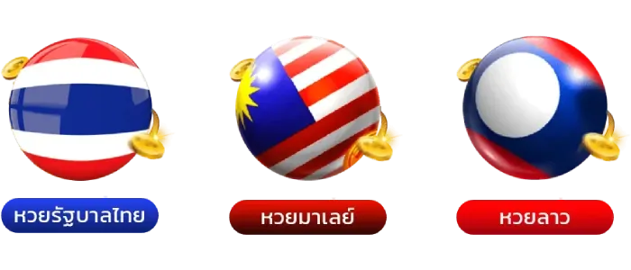 huay (3)