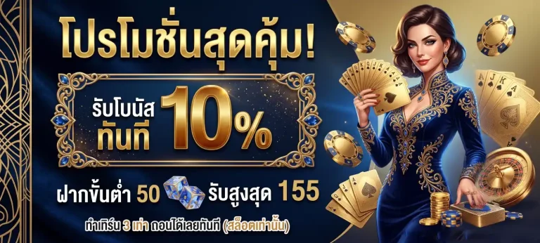 หวย ลาว ออก ทุก วัน โปรโมชั่น
